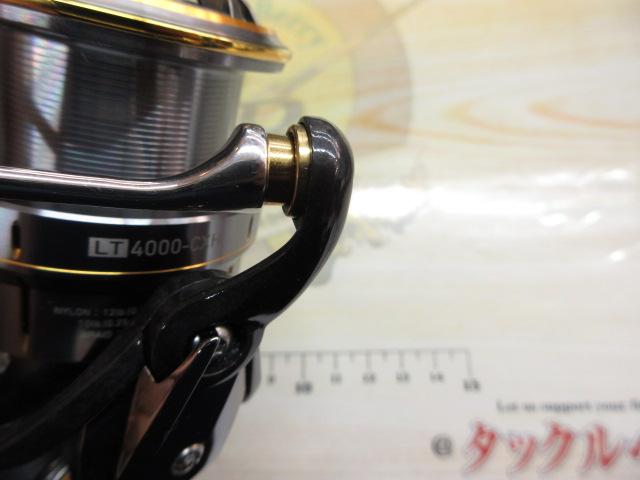 21ルビアスエアリティー LT4000-CXH