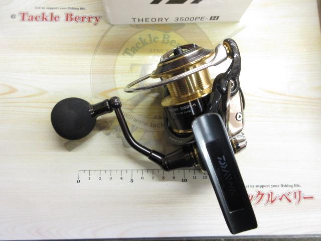 17セオリー 3500PE-H