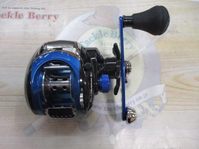 ブルーマックス船 ブルー/ブラック(シルバースプール)