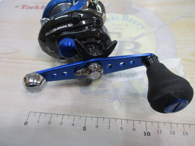 ブルーマックス船 ブルー/ブラック(シルバースプール)