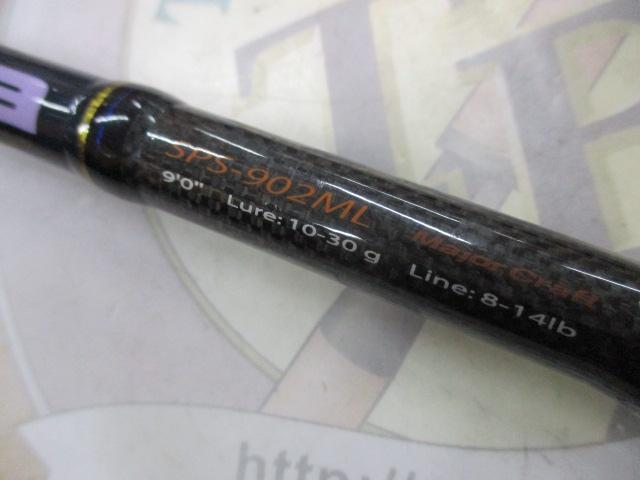 ソルパラ SPS-902ML