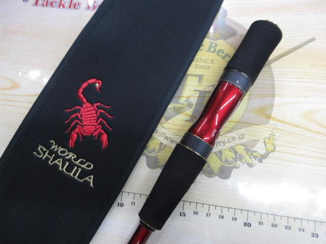 18ワールドシャウラエクステンションバットTypeC