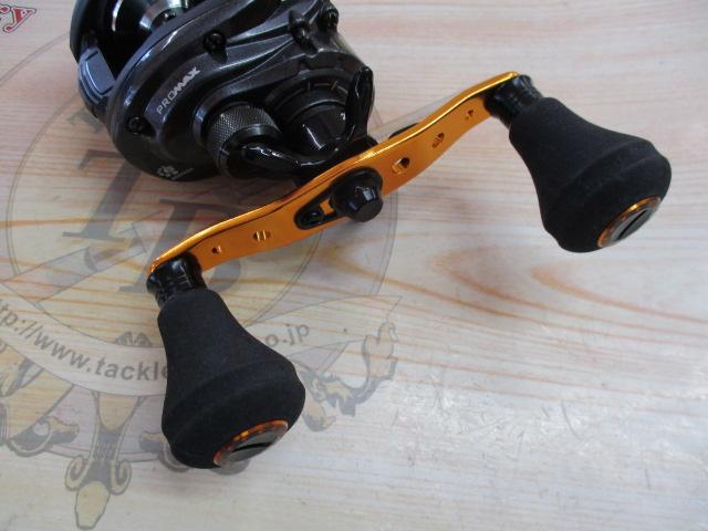 プロマックス(4th)