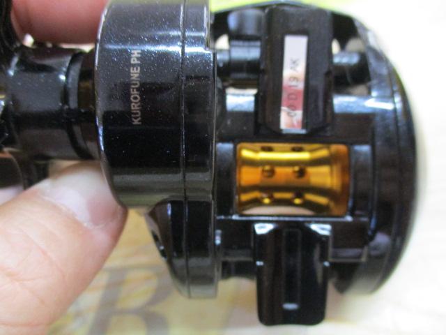 黒船 クロフネ PH