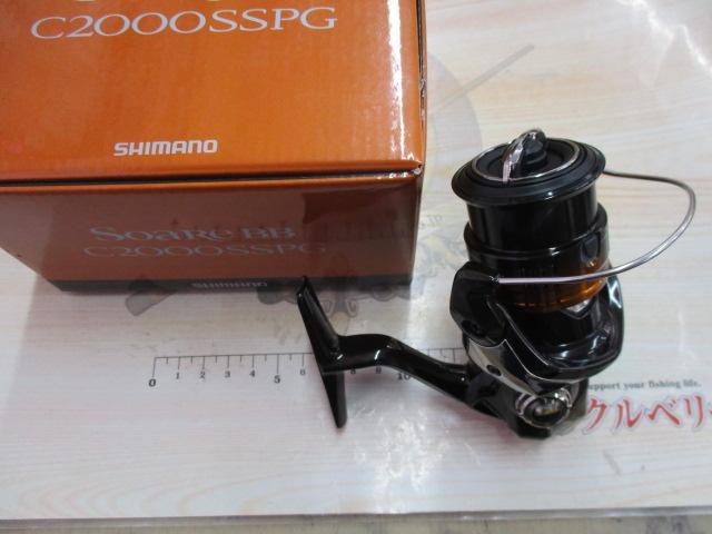 22ソアレBB C2000SSPG