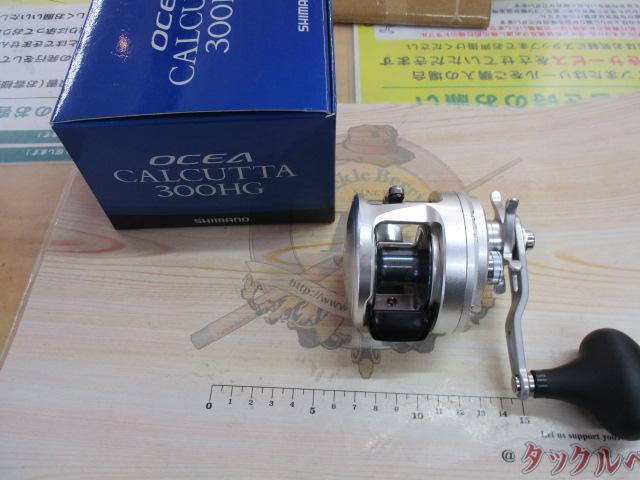 13オシアカルカッタ 300HG