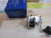 13オシアカルカッタ 300HG