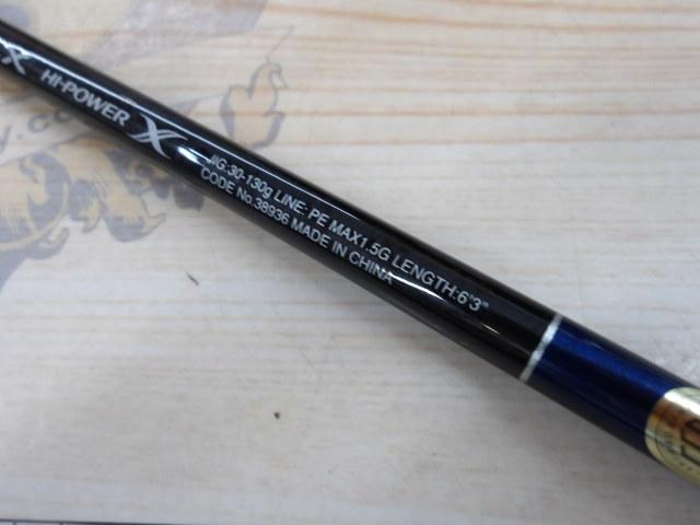 19グラップラータイプLJ S63-1