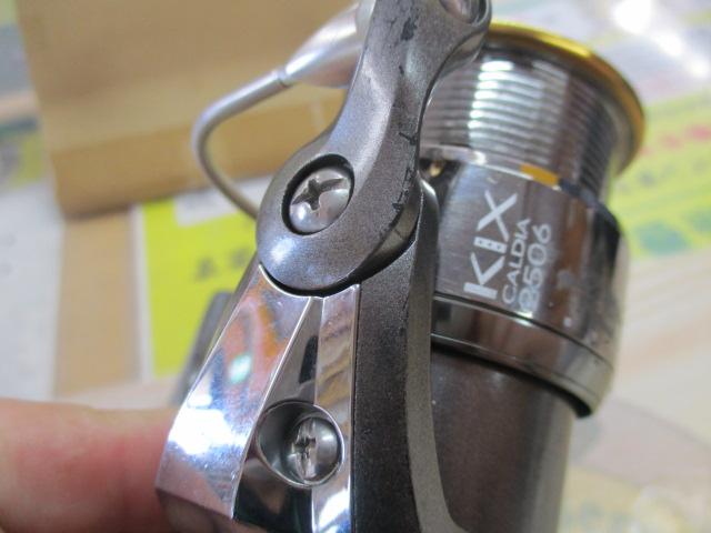 カルディアKIX 2506