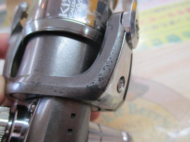 カルディアKIX 2506