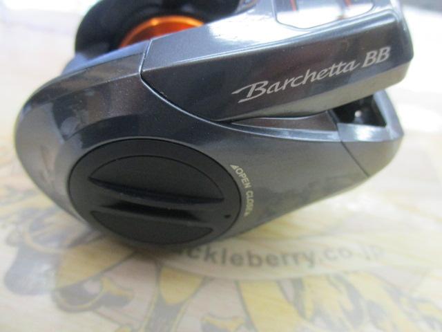 14バルケッタBB 301HG