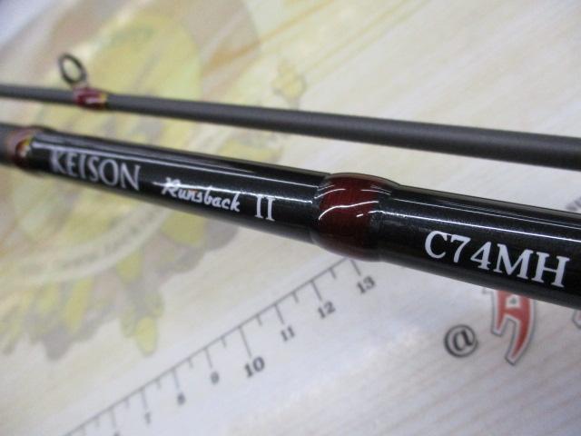 ケイソン ランズバックⅡ C74MH