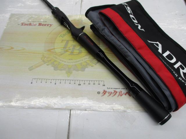 18ポイズンアドレナ 166H