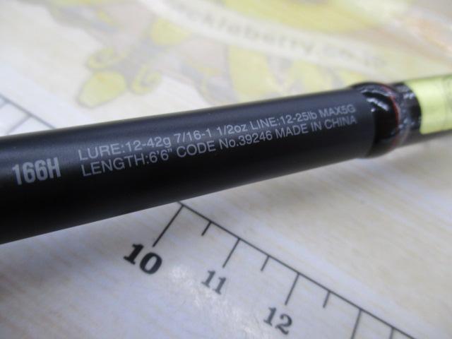 18ポイズンアドレナ 166H