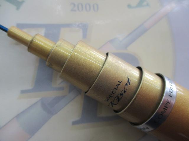 スペシャル競FW H2.5-90NZ