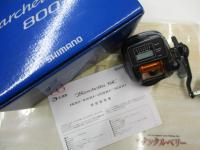 18バルケッタSC 800