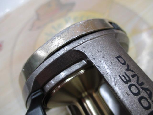 ダイナスター 300DX