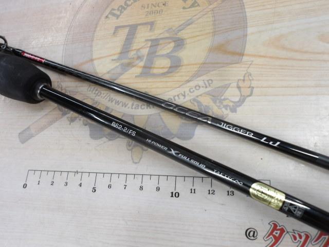 24オシアジガーLJ B 62-2FS