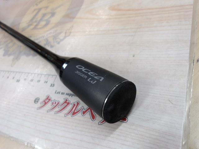 24オシアジガーLJ B 62-2FS