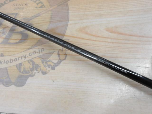 24オシアジガーLJ B 62-2FS