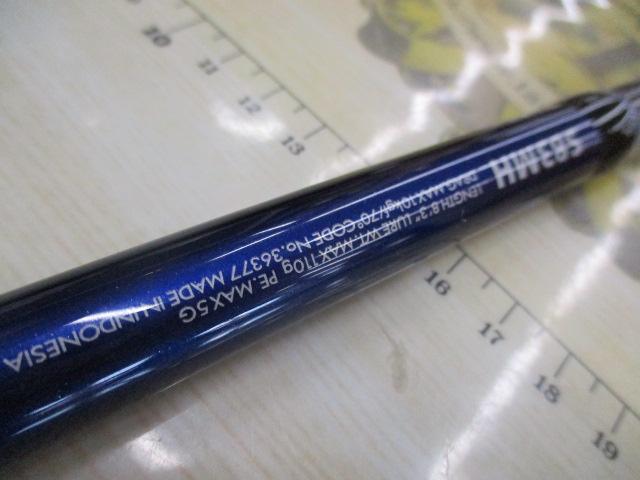 オシアプラッガーフレックスリミテッド S83MH