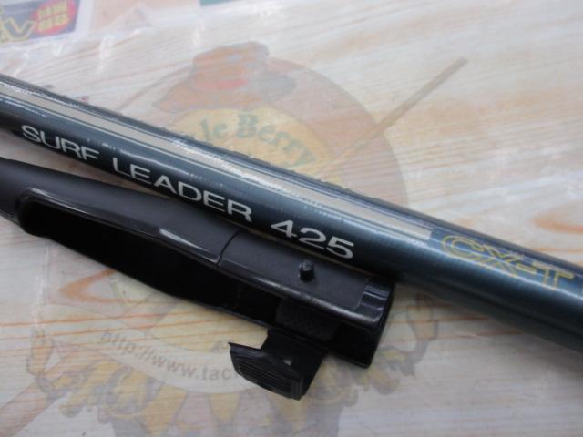 サーフリーダー 425CX-T