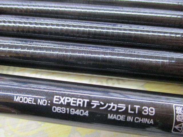 エキスパートテンカラ LT39