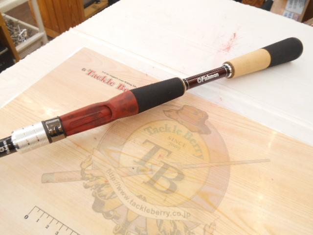 BC4 ブリストコンパクト 6.10MXH