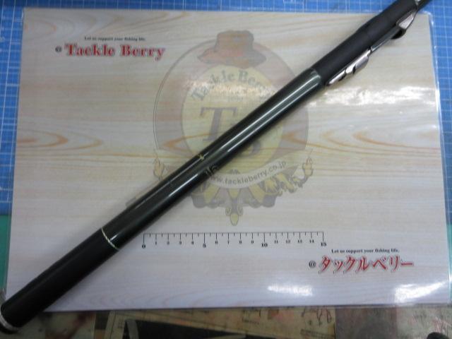 がま磯レイダム 15-53