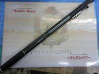 がま磯レイダム 15-53