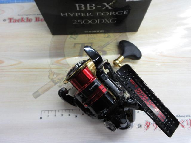 13BB-Xハイパーフォース 2500DXG