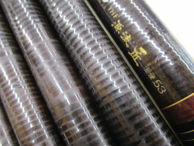 AWTHE源流匠 超硬53