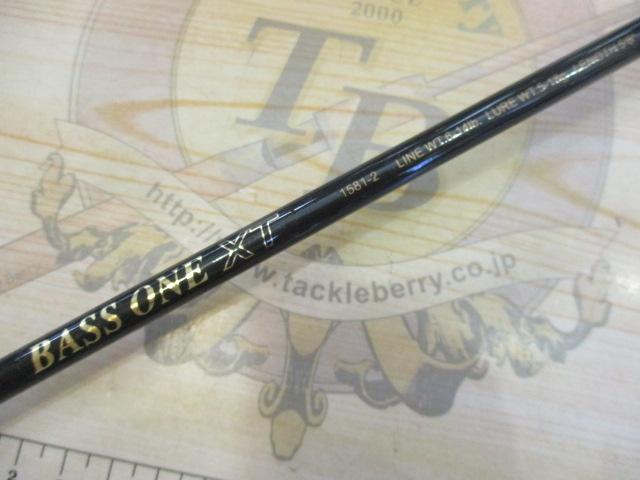 バスワンXT 1581-2