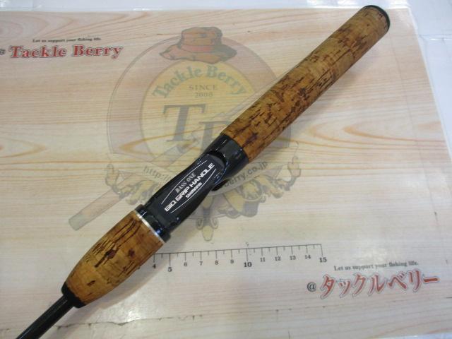 バスワンXT 1581-2