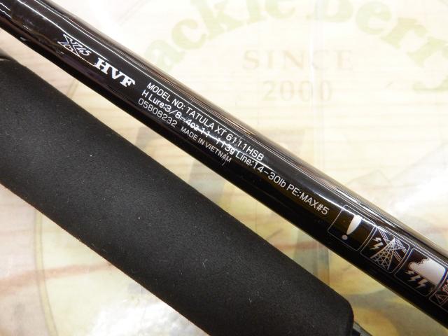 タトゥーラXT 6111HSB