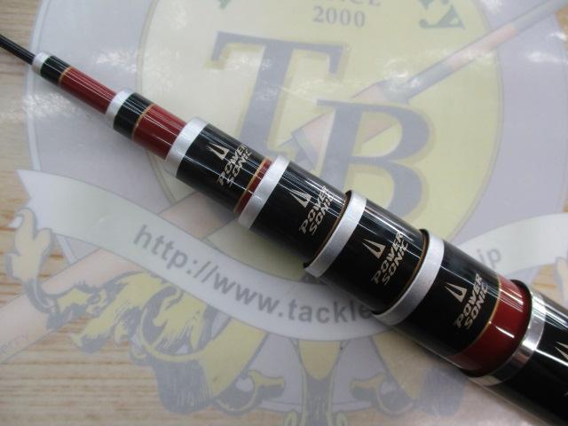 がま鮎パワーソニック 振抜急瀬90