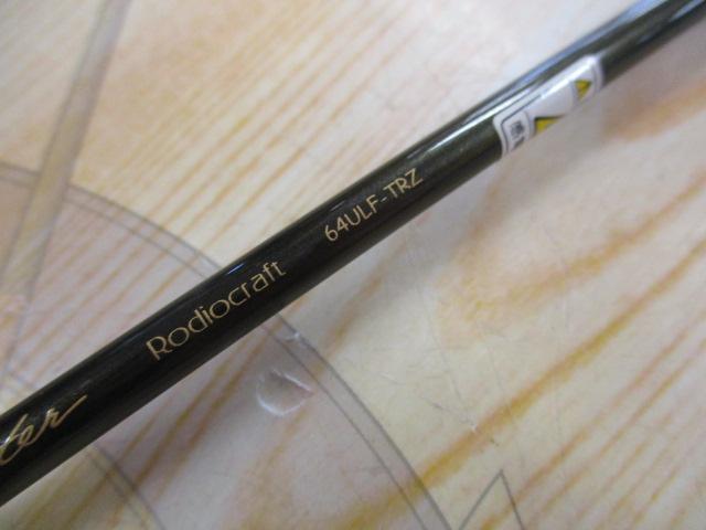 999.9フォーナインマイスター 64ULF-TRZ