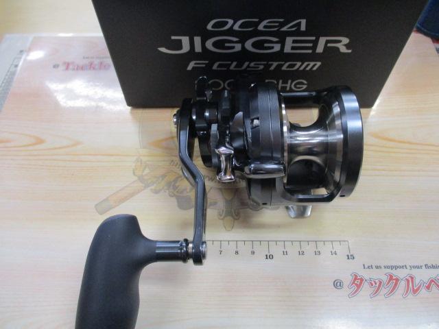 オシアジガーFCNR 2001HG