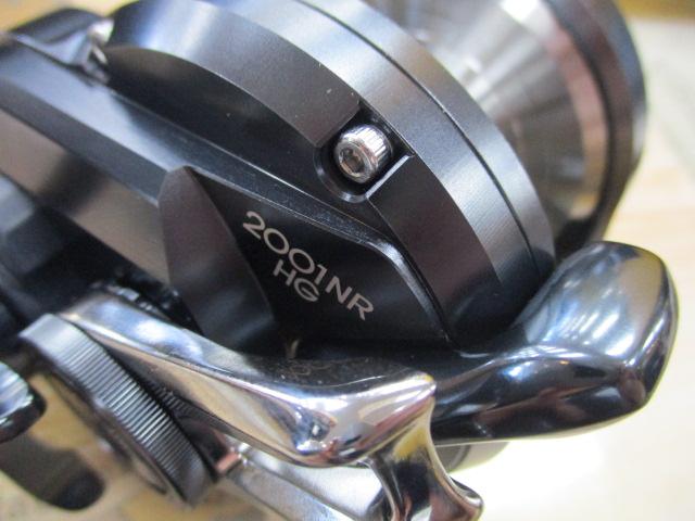 オシアジガーFCNR 2001HG