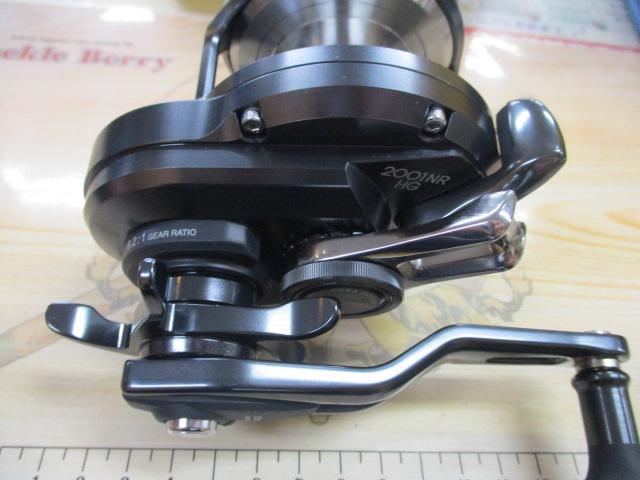 オシアジガーFCNR 2001HG