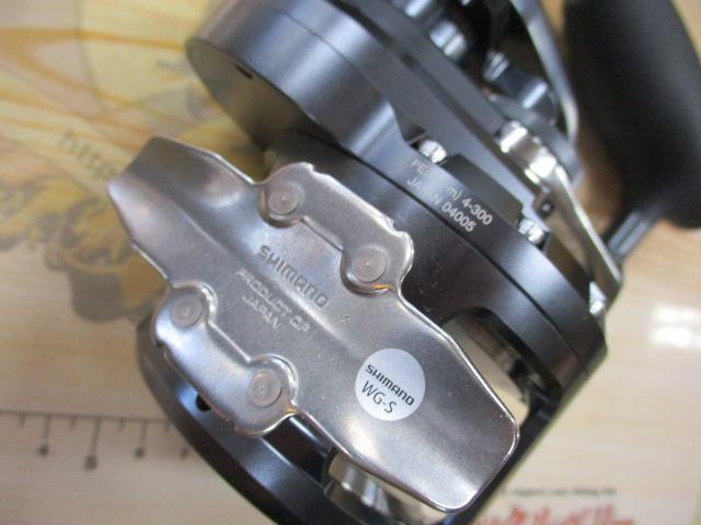 オシアジガーFCNR 2001HG