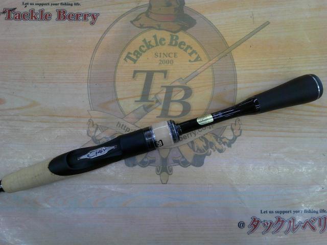 22エクスプライド 259UL