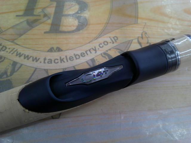 22エクスプライド 259UL