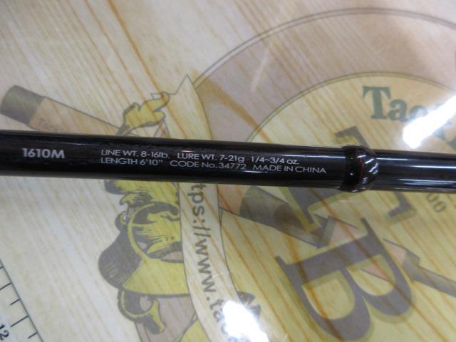 ポイズンアドレナ 1610M