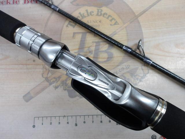 リアランサー中深場 73 HH200/R