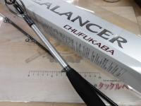 リアランサー中深場 73 HH200/R