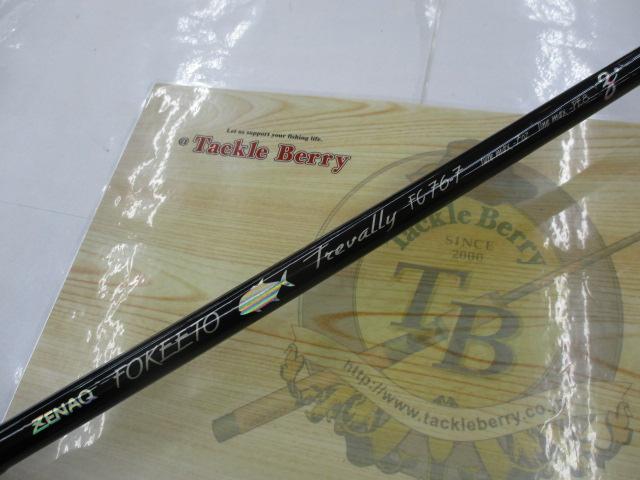 フォキートトレバリー FC76-7 Trevally