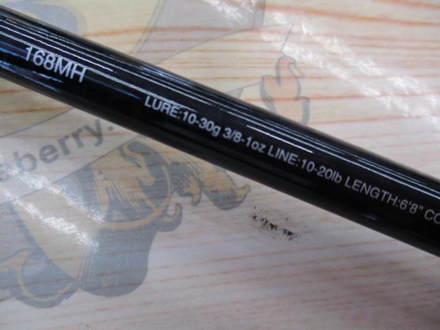 17エクスプライド 168MH