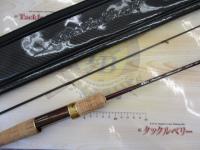 999.9フォーナインマイスター 62UL-e ホワイトウルフ