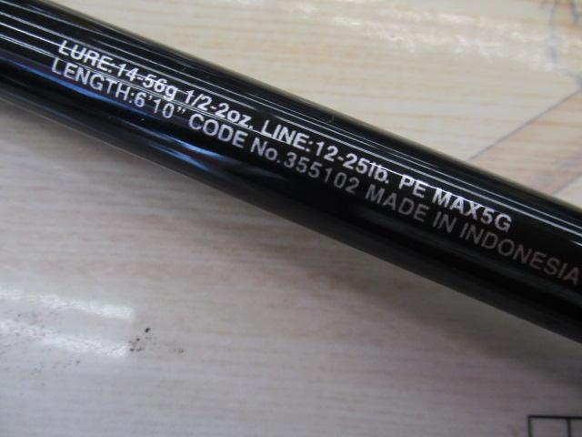 23バスワン XT+ 1610H-SB/2